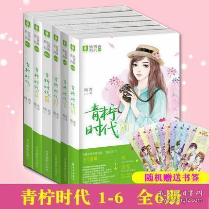 见缝插刀2